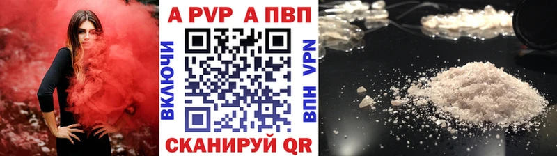 ОМГ ОМГ ссылки  Приморск  А ПВП мука 