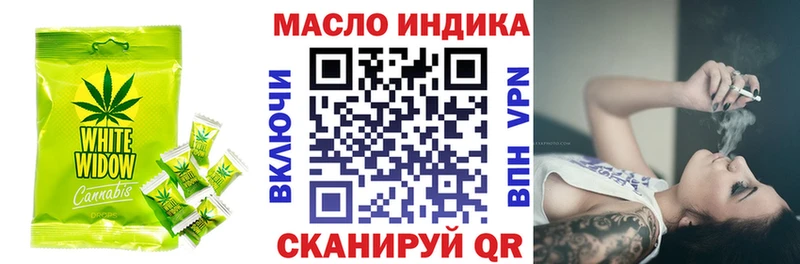 Печенье с ТГК марихуана  Приморск 