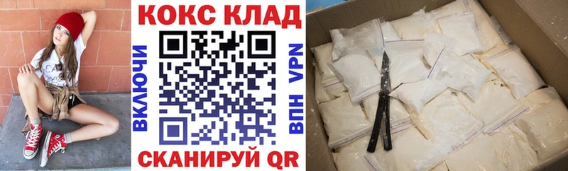 сколько стоит  Приморск  Cocaine 97% 