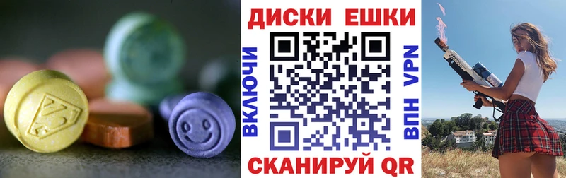 Экстази Punisher  купить   Приморск 