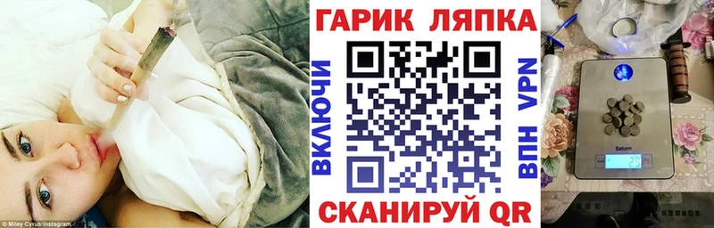 shop формула  Приморск  Гашиш гарик  omg как зайти 