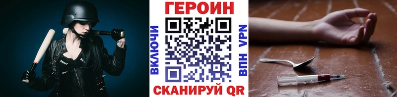 ОМГ ОМГ вход  дарнет шоп  Приморск  ГЕРОИН хмурый 