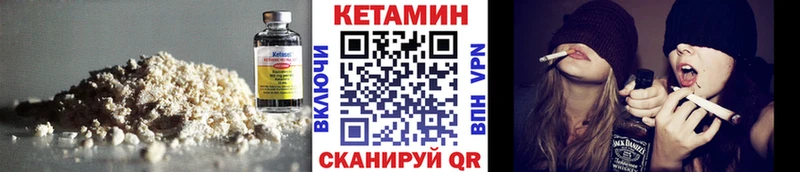 Кетамин ketamine  Приморск 