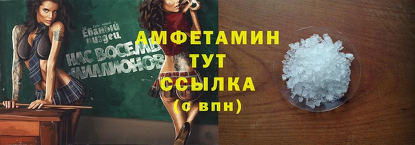 мефедрон мука Армянск