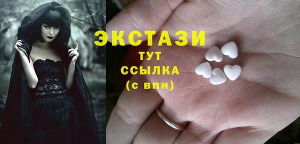 ECSTASY Аркадак