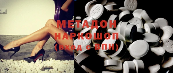 мефедрон мука Армянск