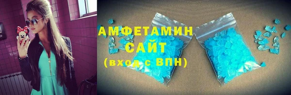 ECSTASY Аркадак