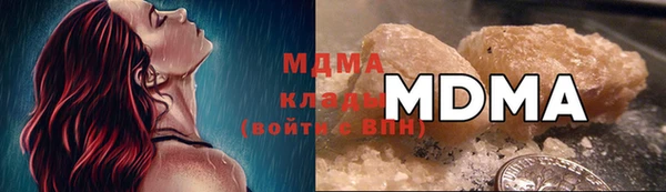 мефедрон мука Армянск