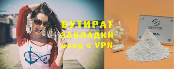 мефедрон мука Армянск