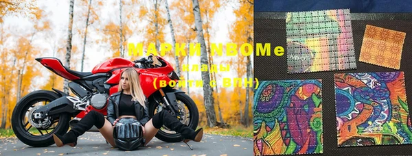 мефедрон мука Армянск