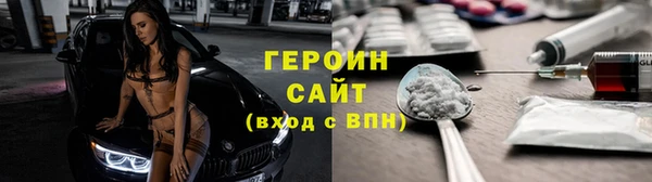 бошки Арсеньев