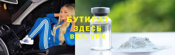 мефедрон мука Армянск
