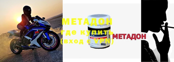 мефедрон мука Армянск