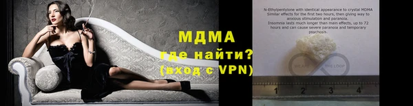 бошки Арсеньев