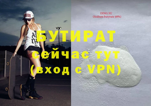 ECSTASY Аркадак