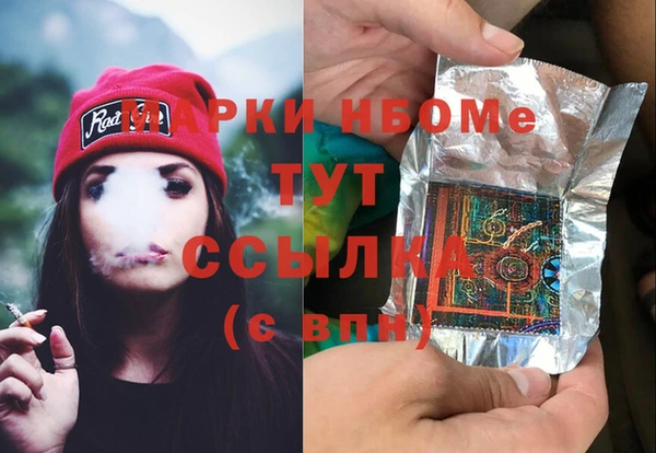 мефедрон мука Армянск
