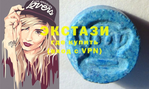 ECSTASY Аркадак