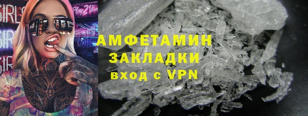мефедрон мука Армянск