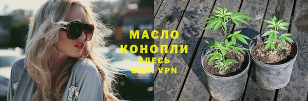 мефедрон мука Армянск