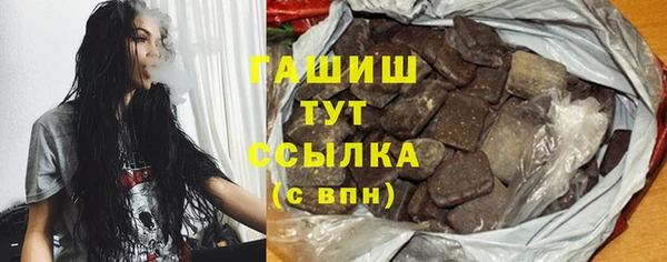 бошки Арсеньев