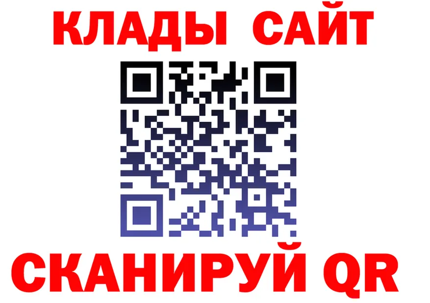 МЕФ 4 MMC ТОР дарк нет блэк спрут Приморск