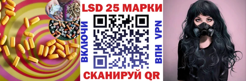 Лсд 25 экстази ecstasy  Приморск 