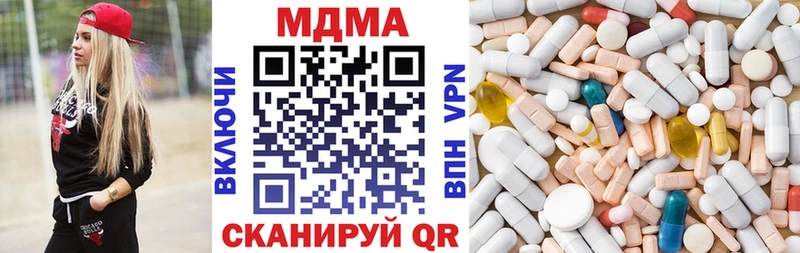 MDMA молли  мега онион  Приморск  купить наркотики цена 