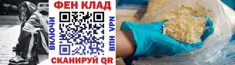 Метамфетамин Декстрометамфетамин 99.9%  Приморск 