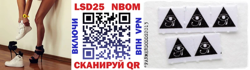 как найти закладки Приморск Марки N-bome 1,5мг