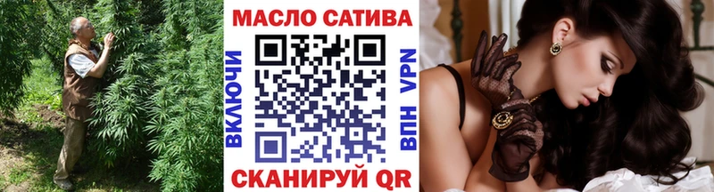 ТГК вейп с тгк  купить   Приморск 