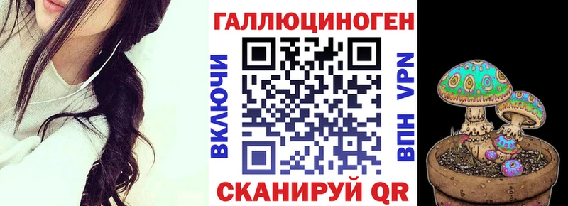 даркнет сайт  маркетплейс состав  Галлюциногенные грибы Psilocybine cubensis  Приморск 