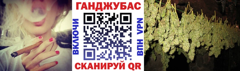 Бошки Шишки марихуана  Приморск 